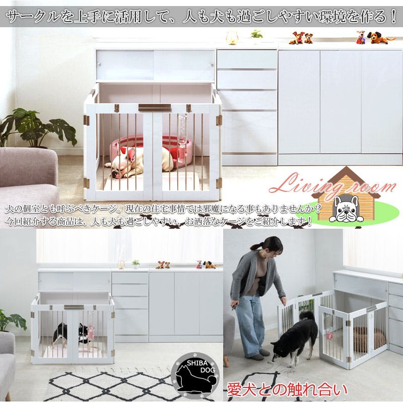 ワイドサイズが新登場！【FACE】収納付き折りたたみ型ケージ 幅90