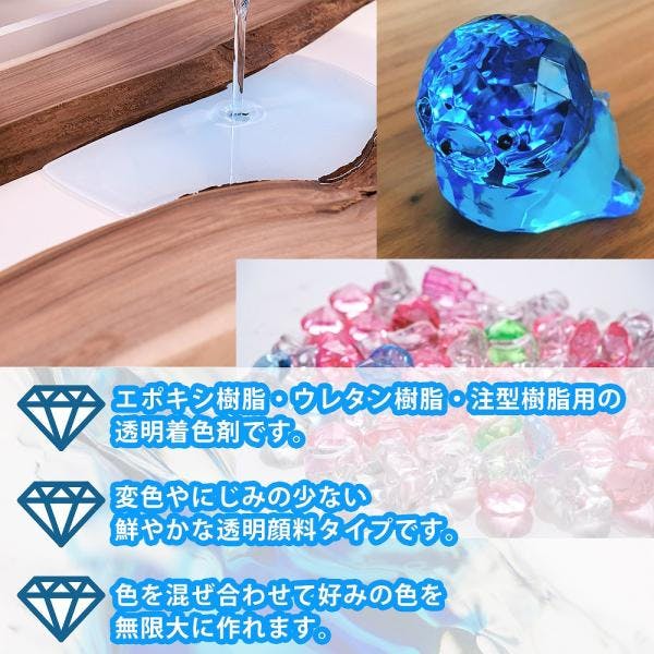 レジンカラーリング グレープバイオレット 50g /レジン 着色剤