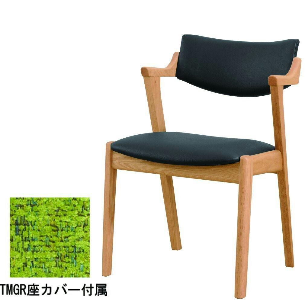 筑波産商 アルボル YUME2 205 セミアームチェア NR/BK ナチュラル