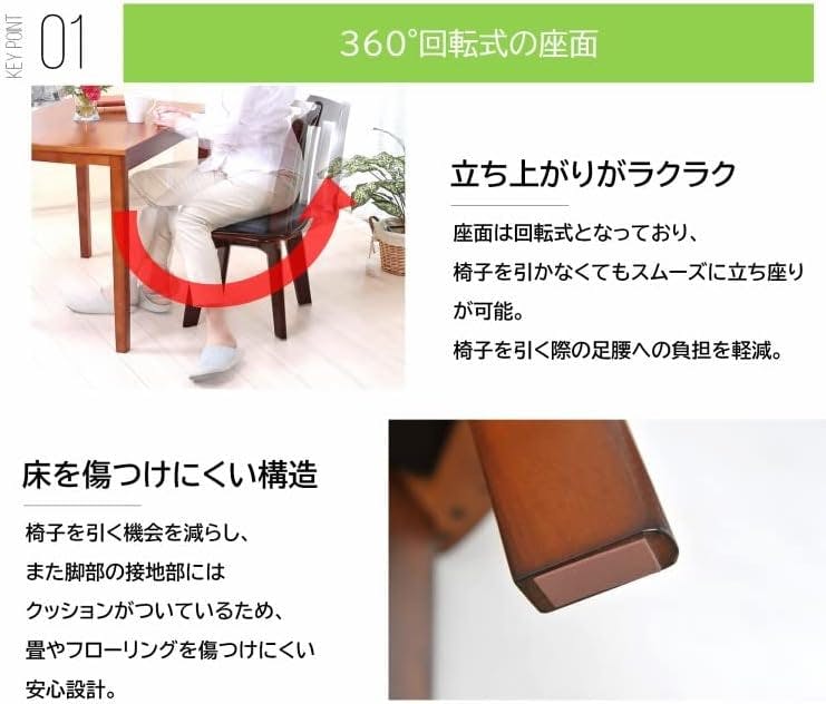 タック Vita 天然木回転チェア 2脚組 ダークブラウン TN-6 ダーク