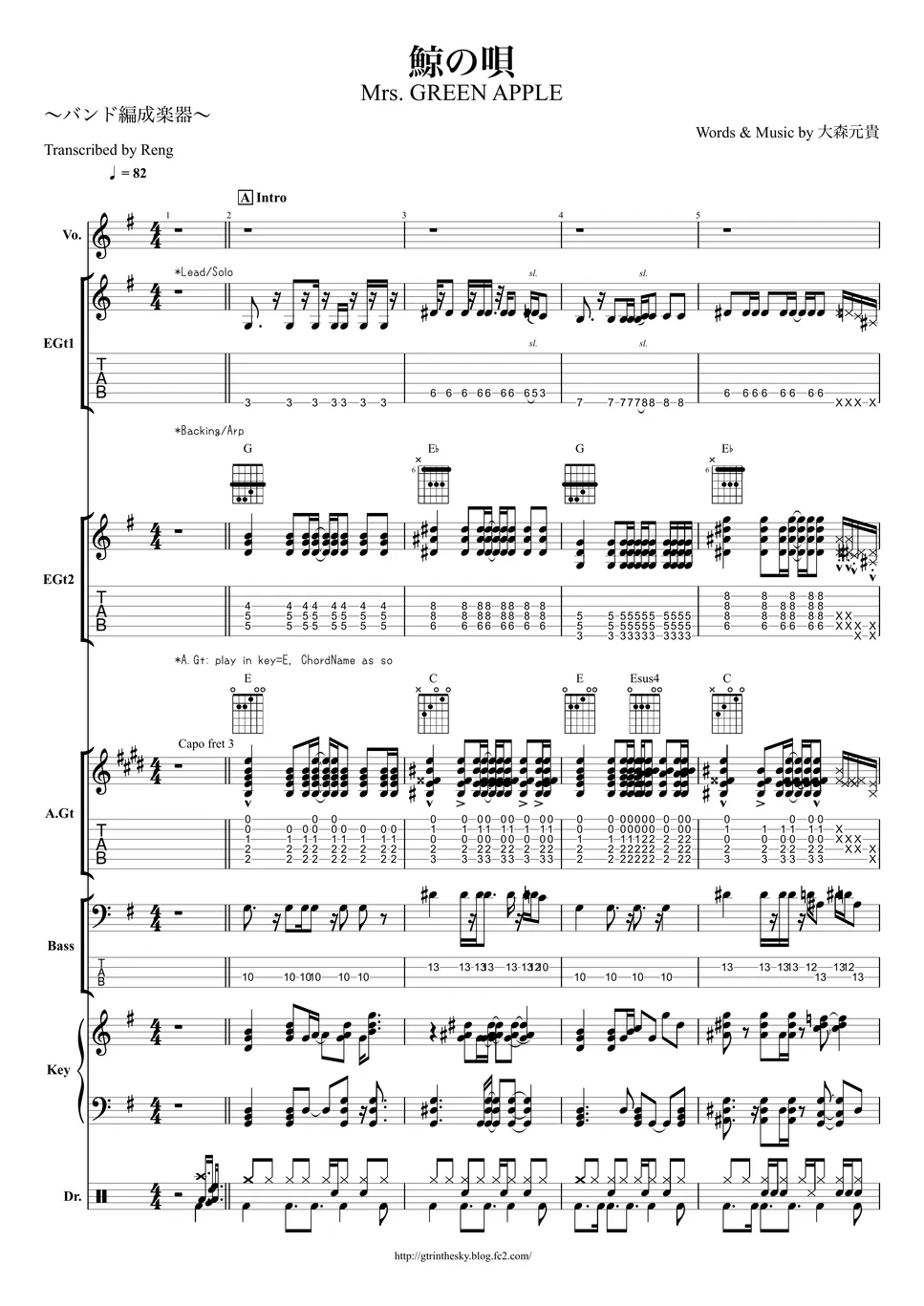 Mrs. GREEN APPLE - 鯨の唄 (バンドスコア / TAB譜 / ベース / ドラム