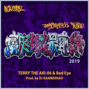 TERRY THE AKI-06 - OTOTOY