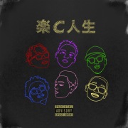 MonyHorse / MONIBUM 2 - OTOTOY