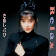 佐倉しおり / Sigh (サイ)・・・・｡ - OTOTOY
