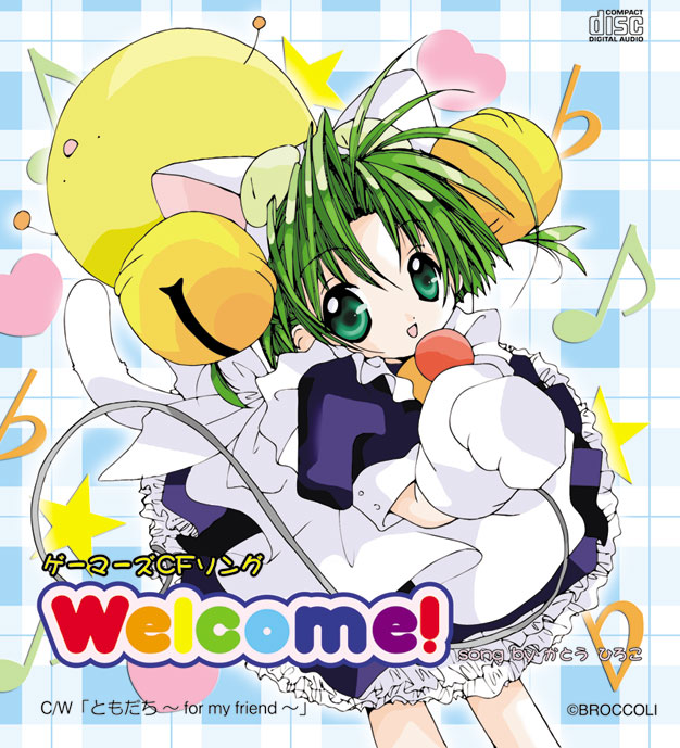デ・ジ・キャラット(かとうひろこ) / Welcome! - OTOTOY