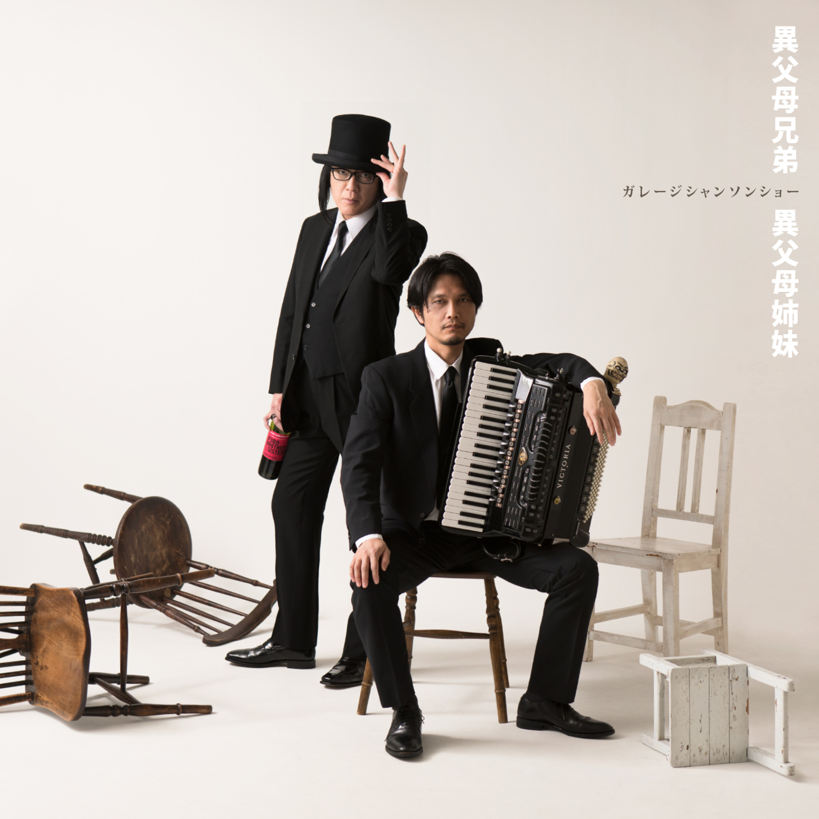 チャラン・ポ・ランタン 小春 - OTOTOY