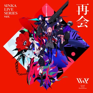 V.W.P、アニメ主題歌「輪廻」MVを本日20時プレミア公開&初のCD作品を