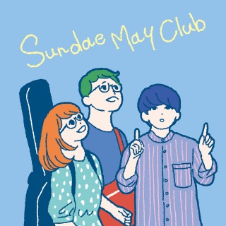 Sundae May Club、3/26に新ミニAL『風がはやい』リリース決定 - News