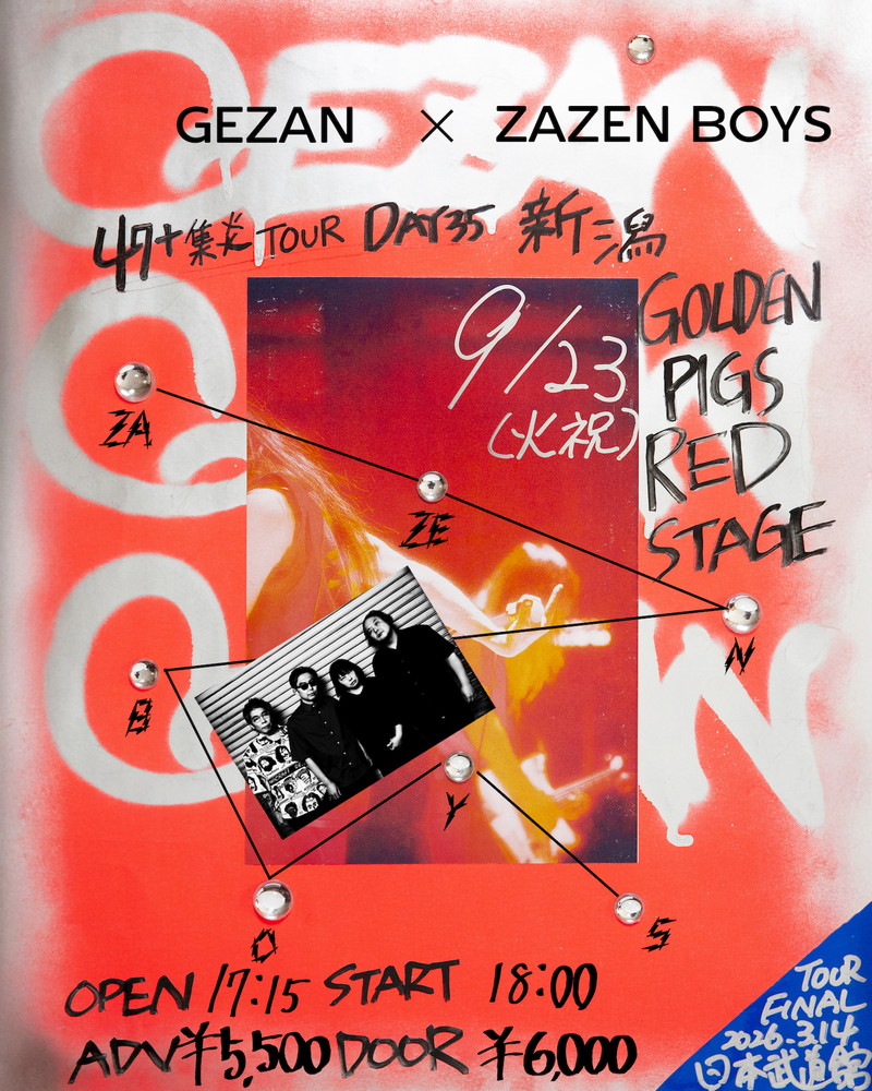 GEZAN、ツアー北陸4公演に幽体コミュニケーションズ、VQ、Nikoん