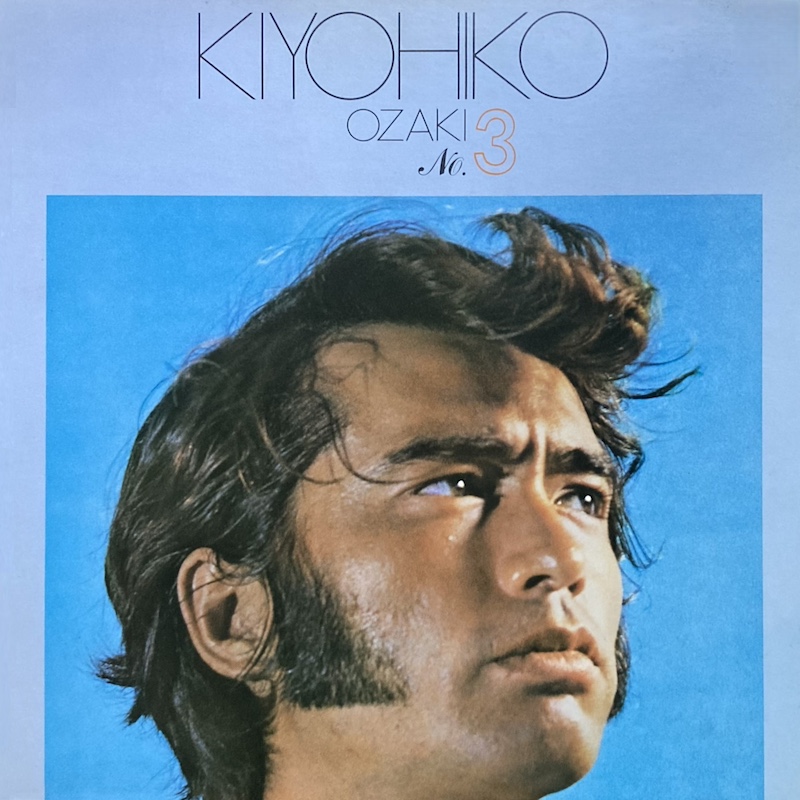 尾崎紀世彦、入手困難の初期5作が最新リマスタリングで配信解禁 - News