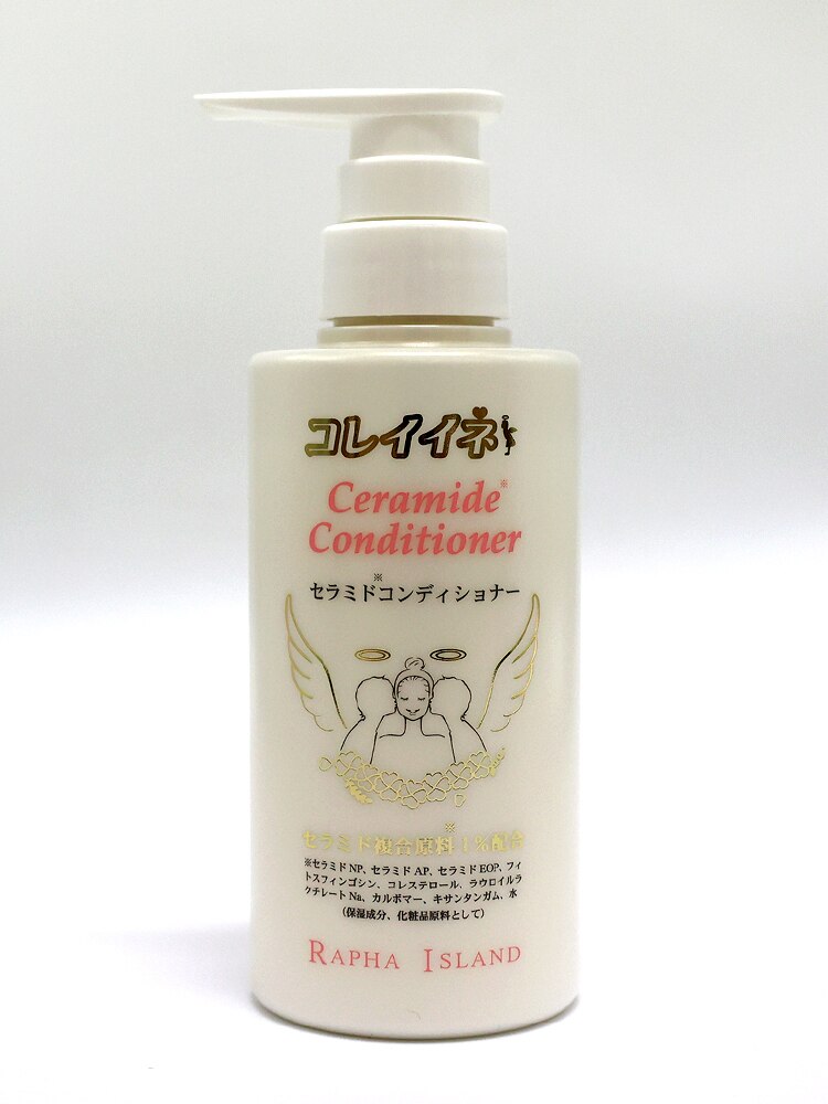 フォト3ページ目｜ラファ アイランド 小倉魚町本店｜ホットペッパー