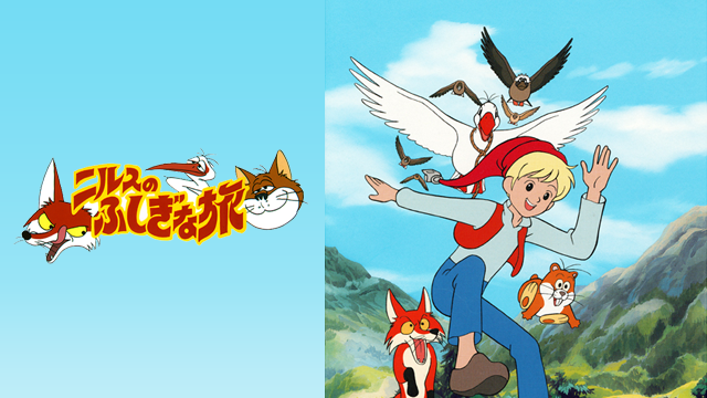 スプーンおばさん(アニメ / 1983) - 動画配信 | U-NEXT 31日間無料