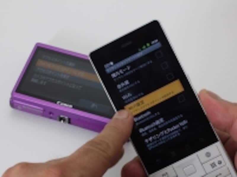 2/4 スマホ連携がさらに強化！ キヤノン IXY 430F [デジタルカメラ