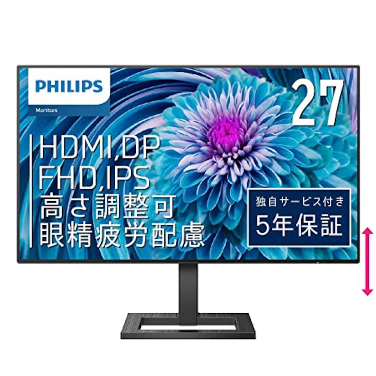 Philips(フィリップス)のPHILIPS 液晶ディスプレイ PCモニター 272E2FE