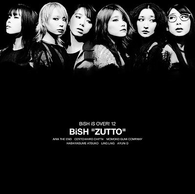 Bish · Bye-bye Show (CD) [Japan Import edition] (2023)