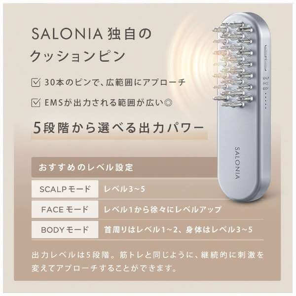 SALONIA-EMS Lift-Care Beauty Device SAL22206SL｜imy Shop Japan