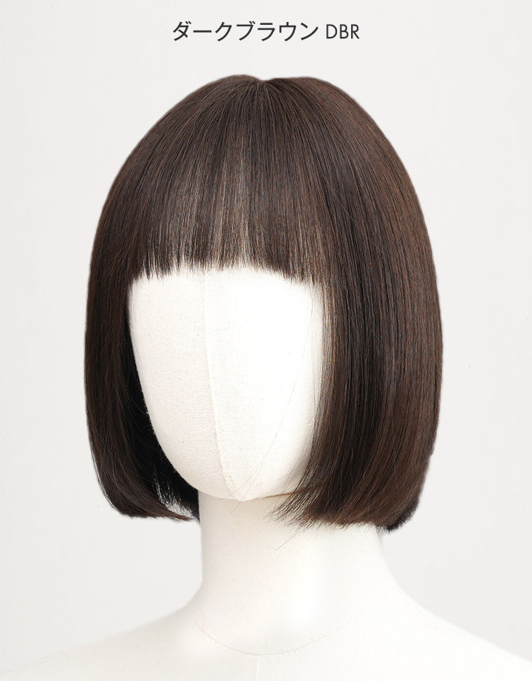 天使のミニボブ人毛MIX フルウィッグ ショート｜リネアストリア