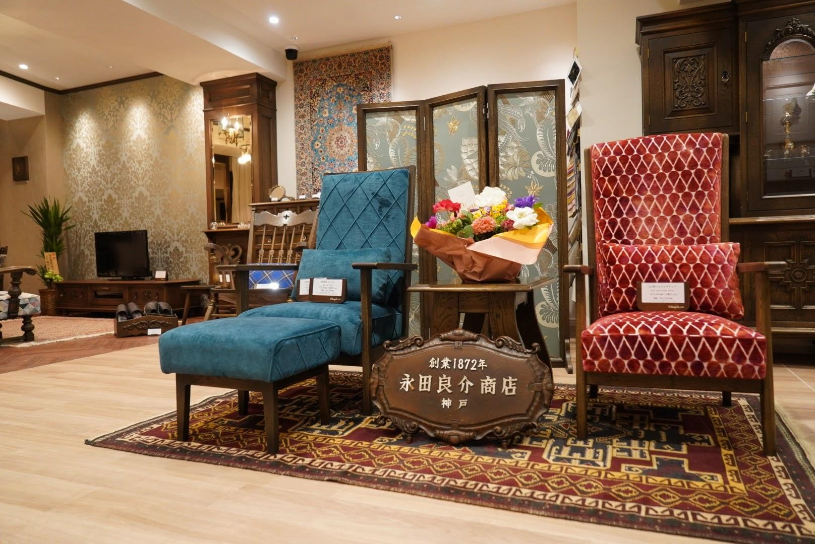 H19K86b 神戸洋家具 永田良介商店 1人掛けソファ 永田良介商店 一人