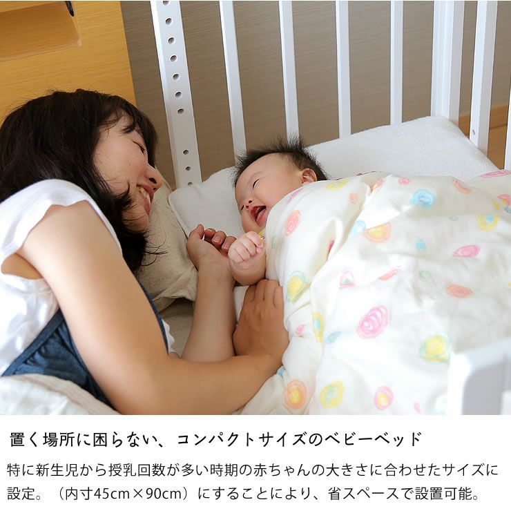 そいねーる＋ ロン ベビーベッド・キッズベッド｜ベビーベッド・キッズ