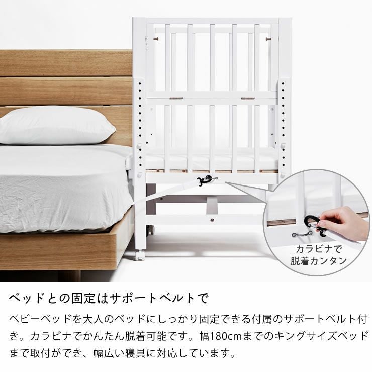 そいねーるミニ ベ ベビーベッド・キッズベッド｜ベビーベッド・キッズ