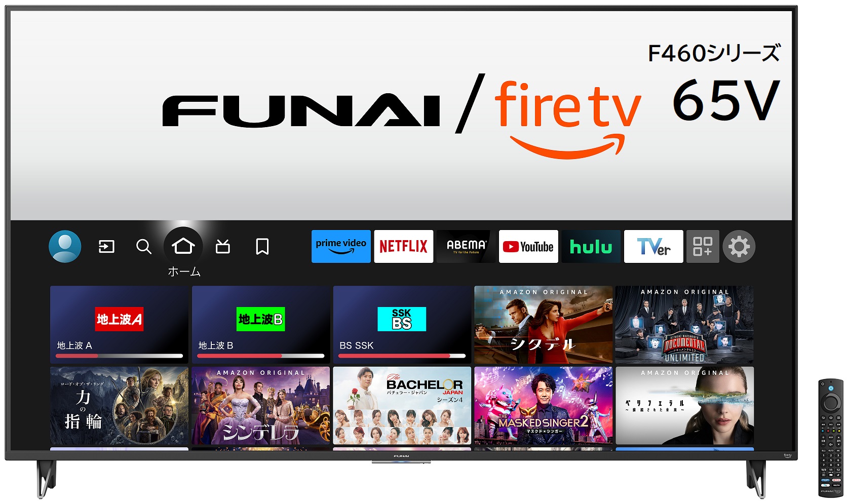 Amazonとヤマダ電機コラボの「FUNAI Fire TV搭載スマートテレビ」に65