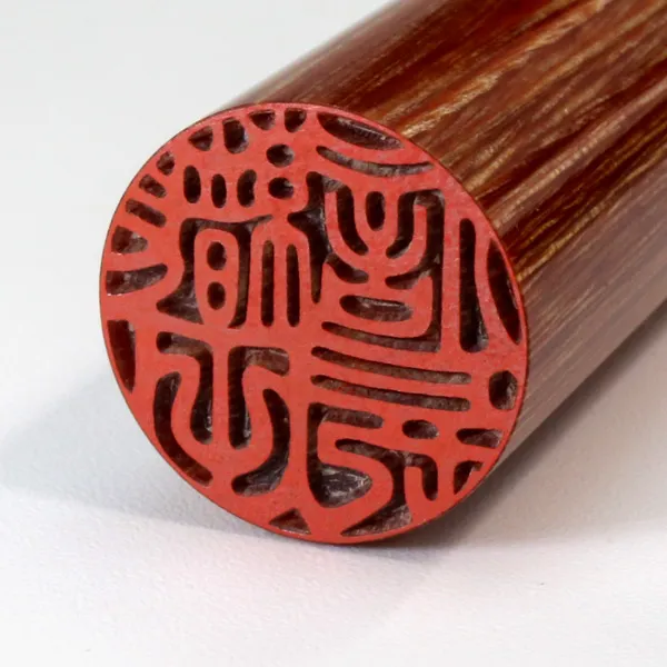 彩樺 実印 21.0mm | 高耐久・華やかな木目の印鑑｜京都の手書き文字