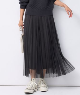 洗える】チュール プリーツ スカート（SKWWCS0012） | 23区