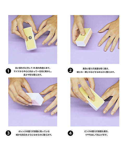 ネイルマティック（nailmatic） NM ネイルバッファー 通販