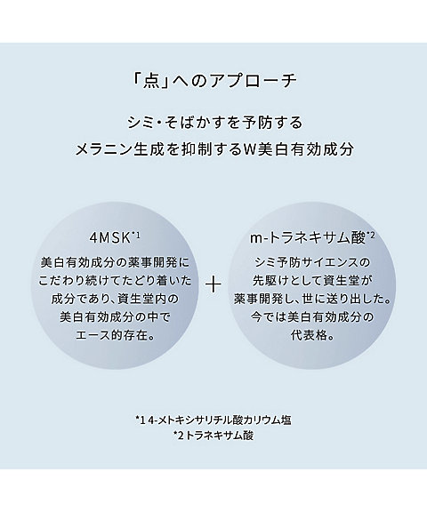 clé de peau BEAUTÉ（clé de peau BEAUTÉ） セラムコンサントレエクレ