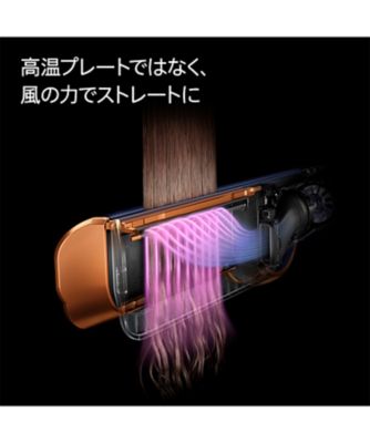 ダイソン（Dyson ） Dyson Airstrait（TM）ストレイ