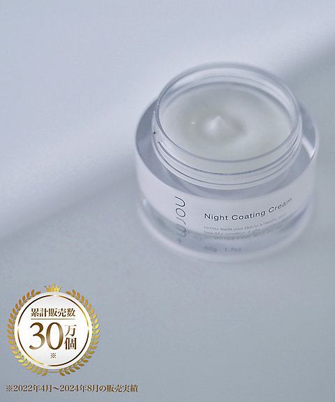 norm+（normplus） ナイトコーティングクリーム 通販 | 【ISETAN