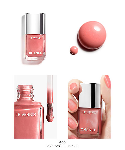 CHANEL（CHANEL） ヴェルニ（限定品） 通販 | 【ISETAN BEAUTY online