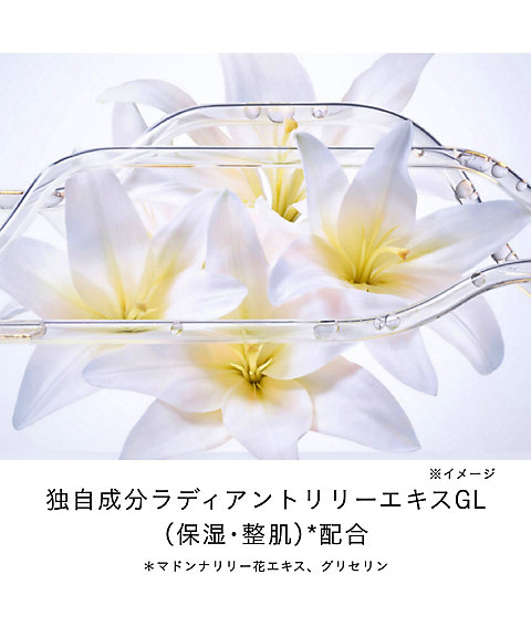 clé de peau BEAUTÉ（clé de peau BEAUTÉ） エマルションアンタンシヴ
