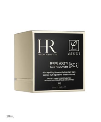 ヘレナ ルビンスタイン（HELENA RUBINSTEIN） リプラスティ ル