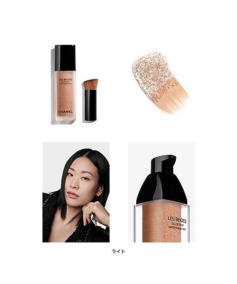 CHANEL（CHANEL） レ ベージュ オー ドゥ タン 通販 | 【ISETAN BEAUTY