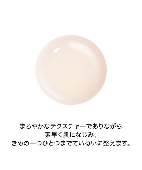 SHISEIDO（SHISEIDO） SHISEIDO フューチャーソリューション