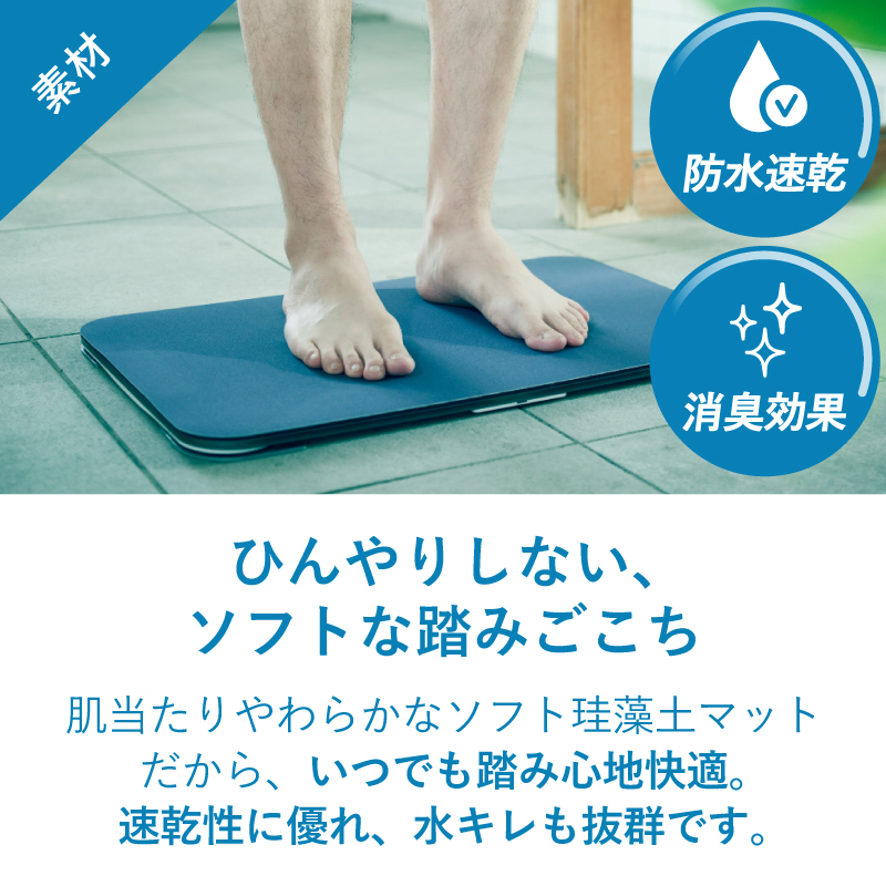 スマートバスマット SBM22U01L issin スマートバスマット SBM22U01LJ