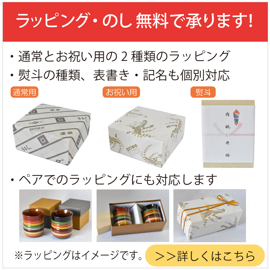 おしぼり受け 涼 グリーン 12-11303 漆器の井助