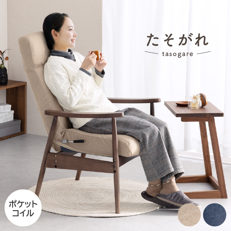 SADAKARI ダイニングチェア 中座椅子 和室椅子 リビングチェア ① 椅子