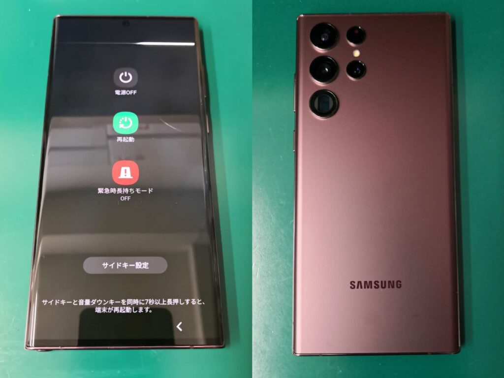 Galaxy S22 Ultra】液晶破損 映らない 液晶漏れ チカチカ 縦線