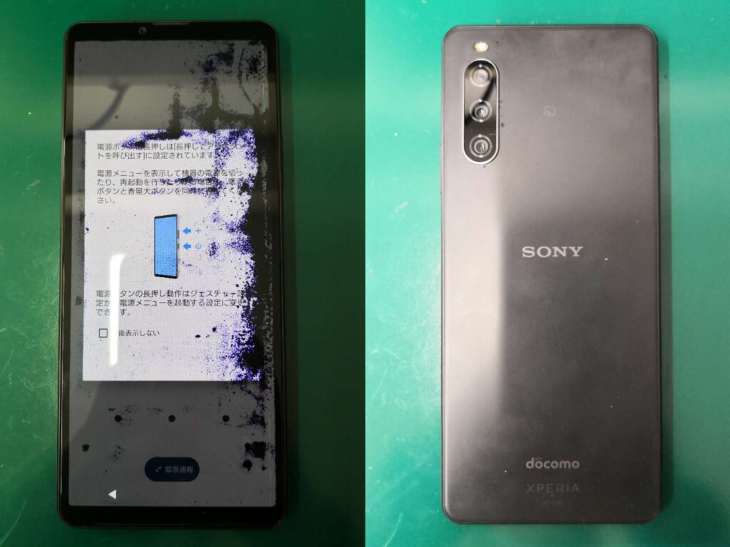 エクスペリア Xperia 10 IV】画面交換 修理 液晶破損 画面割れ 液晶