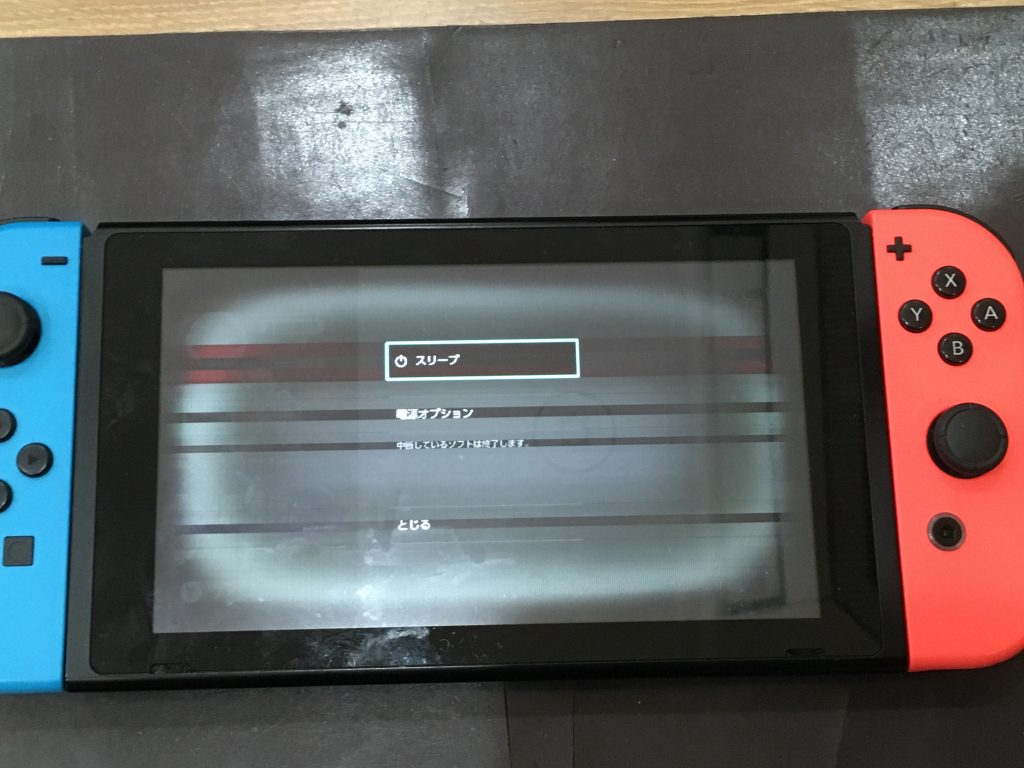 Nintendo Switch 液晶画面修理 | iPhone(アイフォン)・スマホ修理 茨木