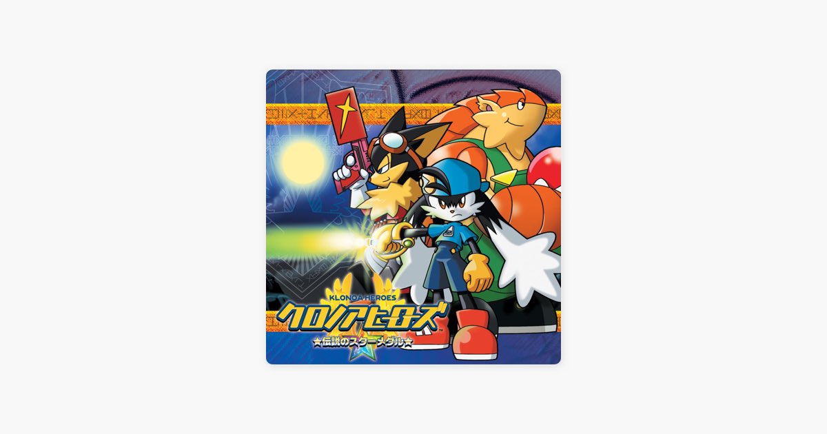 クロノアヒーローズ 伝説のスターメダル ミュージックコレクション