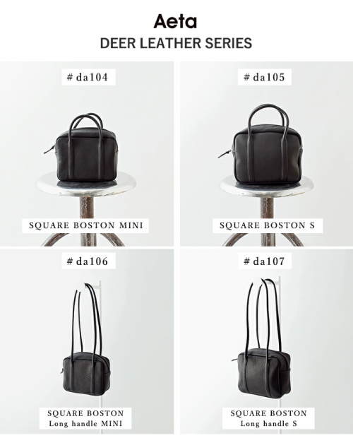 Aeta アエタ DA107 SQUARE BOSTON Long handle S ディアレザー