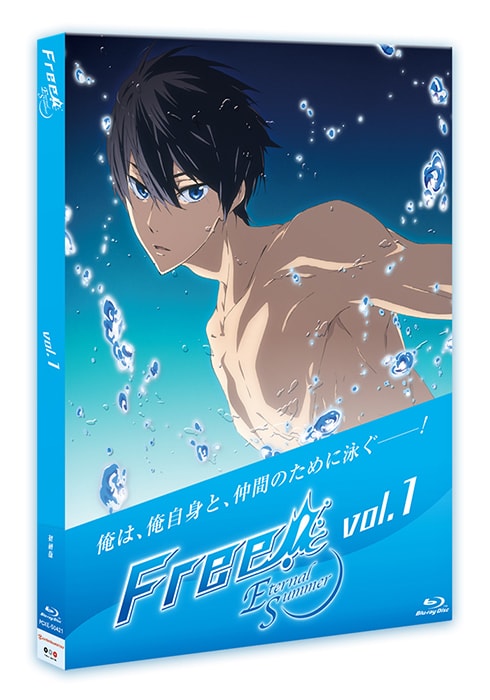Free! –Eternal Summer- - Blu-ray&DVD : PRODUCT | 『Free! Series