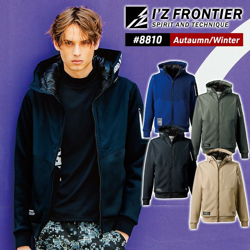 ハイブリットストレッチ裏ボアジャケット[アイズフロンティア/8810](S