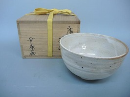 中里無庵(12代 中里太郎右衛門)】人間国宝・重要無形文化財保持者の