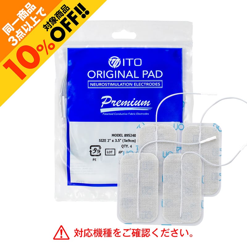 スタイリフト - 商品から選ぶ | イトーオンラインショップ