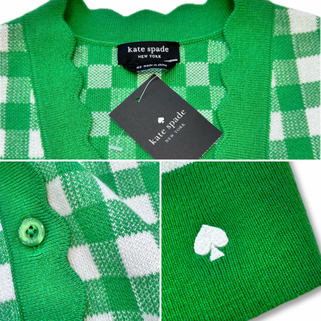 ケイトスペード チェック柄 カーディガン グリーン #XS kate spade