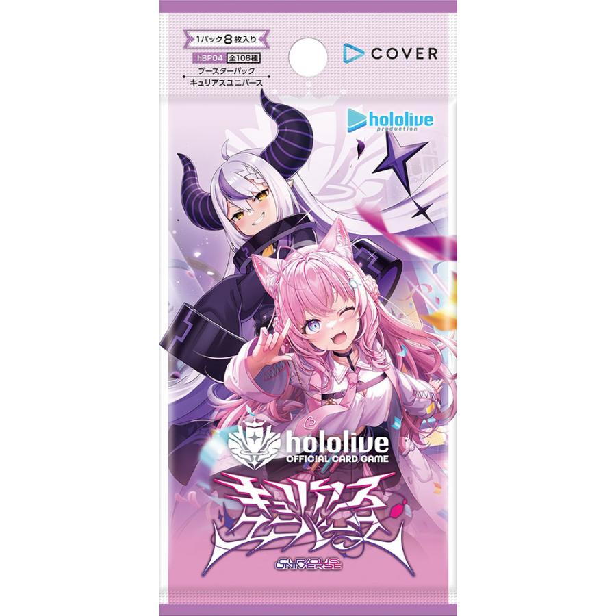 Hololive OFFICIAL CARD GAME Booster Pack 4th Edition Curious Universe
